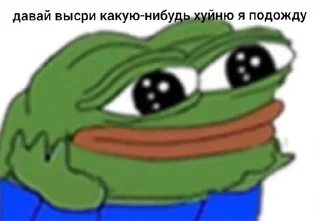 🌟 emoji Стикеры от Андрюхи Telegram sticker 14 of 116