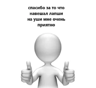 Sticker from Стикеры от Андрюхи