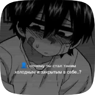 😕 emoji Суицидальный мальчик. Telegram sticker 1 of 12