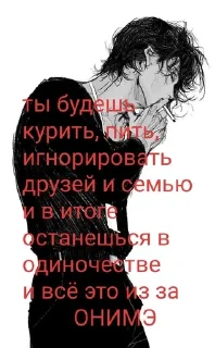 🌟 emoji #мыпротивонимэ Telegram sticker 22 of 32