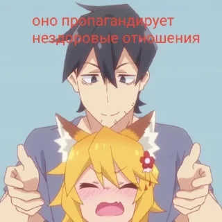 🌟 emoji #мыпротивонимэ Telegram sticker 17 of 32