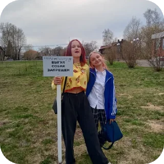 👥 emoji Додики Telegram sticker 5 of 114