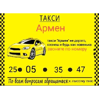 Sticker from Додики