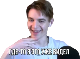 😉 emoji КВАС Telegram sticker 7 of 9