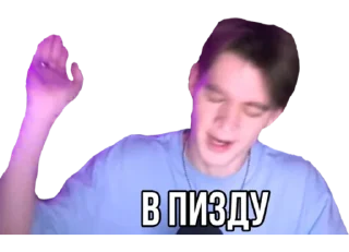 👎 emoji КВАС Telegram sticker 3 of 9