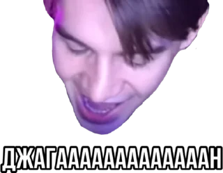😍 emoji КВАС Telegram sticker 9 of 9
