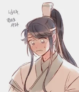 🥺 emoji лань сычжуй ʕ ꈍᴥꈍʔ Telegram sticker 12 of 94