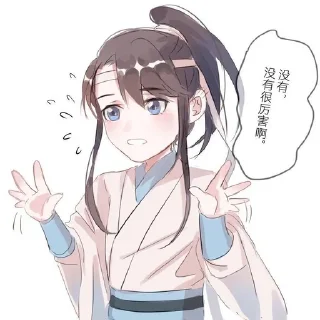 😓 emoji лань сычжуй ʕ ꈍᴥꈍʔ Telegram sticker 24 of 94