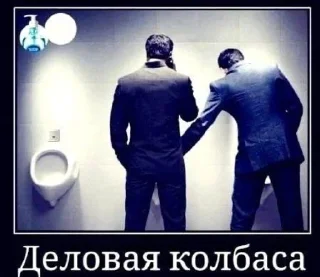 😋 emoji минус лобешник Telegram sticker 16 of 116