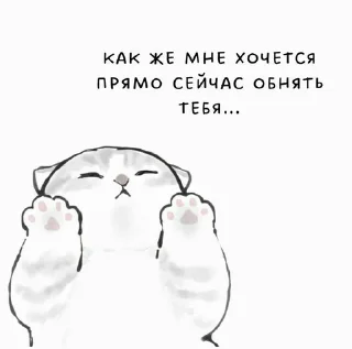 🌟 emoji —✧⁠*•cute sticks by Семён∘⁠˚⁠˳ Telegram sticker 10 of 35