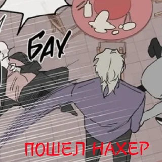 🍷 emoji Антонио Припиздючий Telegram sticker 17 of 60