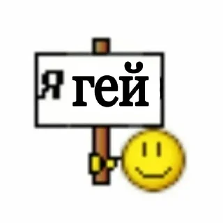 🌝 emoji похуй Telegram sticker 14 of 80