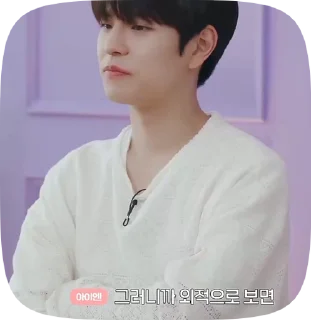 🐶 emoji seungmin by @lisqq_q Telegram sticker 11 of 21