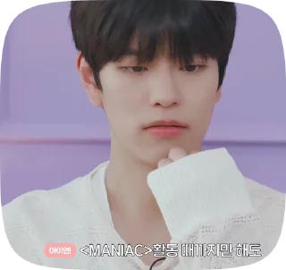 🤔 emoji seungmin by @lisqq_q Telegram sticker 13 of 21