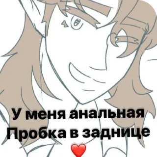 Sticker from Небесные от @Christoffifee