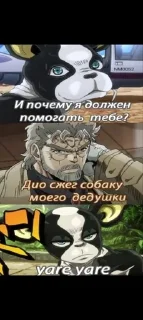 🌟 emoji Рандом💀💀💀 Telegram sticker 17 of 40
