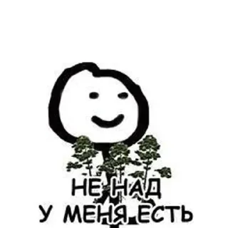 🌟 emoji я люблю сосать Telegram sticker 15 of 49