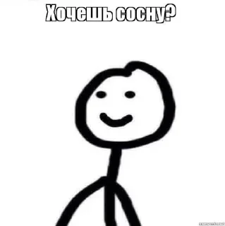 🌟 emoji я люблю сосать Telegram sticker 12 of 49