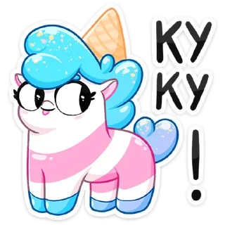 Sticker from Мороженко :: @TgSticker