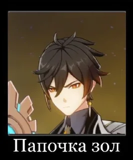 😠 emoji геншин♡ by @neko_blyat Telegram sticker 19 of 91