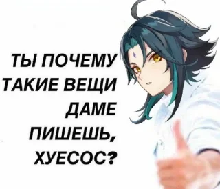 😡 emoji геншин♡ by @neko_blyat Telegram sticker 9 of 91