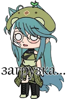 🌟 emoji Gacha says Telegram sticker 15 of 48