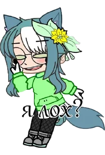 🌟 emoji Gacha says Telegram sticker 11 of 48