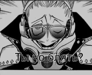 🔪 emoji УДАР ДИДЖЕЯ Telegram sticker 14 of 31