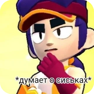 🤨 emoji 🚬𝕱𝖆𝖓𝖌 𝖆𝖓𝖉 𝕭𝖚𝖘𝖙𝖊𝖗🔥 Telegram sticker 24 of 56
