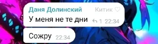 😄 emoji Клан 🀄️ ReNaiSSaNce представля Telegram sticker 10 of 54
