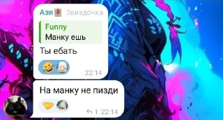 Sticker from Клан 🀄️ ReNaiSSaNce представля