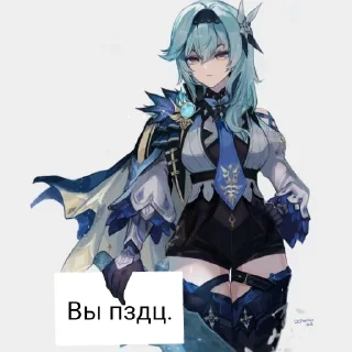 ☺️ emoji Эола зайка-негодяйка Telegram sticker 11 of 19