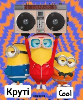 😎 emoji Посіпаки Telegram sticker 13 of 27
