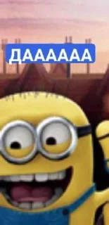 🌟 emoji Посіпаки Telegram sticker 23 of 27