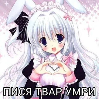 🌟 emoji чурка и пися😍 Telegram sticker 16 of 23