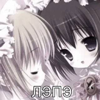 🌟 emoji чурка и пися😍 Telegram sticker 7 of 23