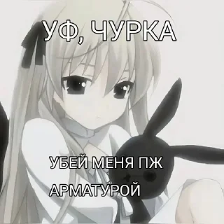 🌟 emoji чурка и пися😍 Telegram sticker 23 of 23
