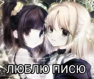 🌟 emoji чурка и пися😍 Telegram sticker 13 of 23
