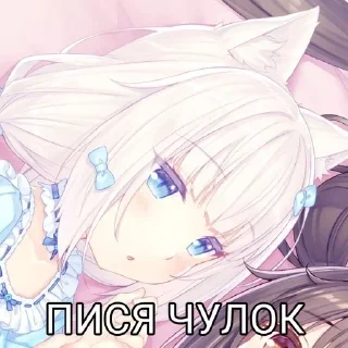 🌟 emoji чурка и пися😍 Telegram sticker 22 of 23
