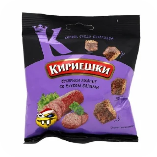 🍲 emoji Мр инсайд уже не тот Telegram sticker 13 of 31