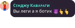 😈 emoji Цитаточки легенд😘 Telegram sticker 12 of 80