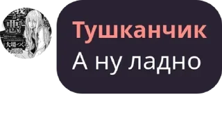 ⛲ emoji Цитаточки легенд😘 Telegram sticker 21 of 80