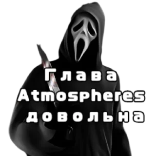 🖼 emoji ХЗ @SozdaiStickeriBot Telegram sticker 12 of 16