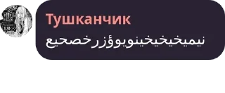 💆‍♀️ emoji Цитаточки легенд😘 Telegram sticker 23 of 80