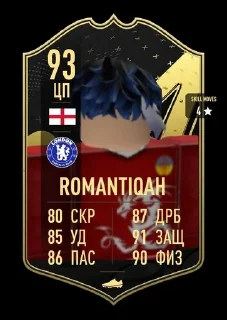 🌟 emoji FC London💙🔵 Telegram sticker 20 of 25