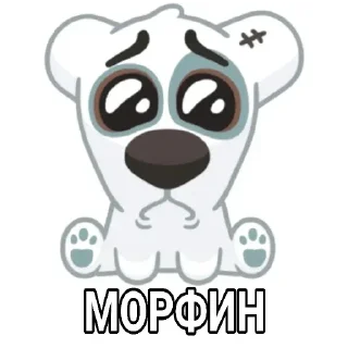 🍔 emoji Я идиот Telegram sticker 16 of 23