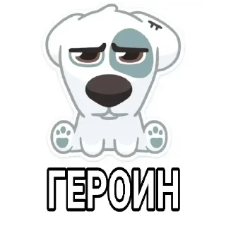 🍔 emoji Я идиот Telegram sticker 19 of 23