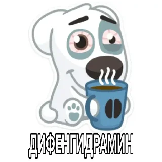 🍔 emoji Я идиот Telegram sticker 20 of 23