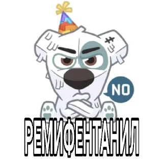 🍔 emoji Я идиот Telegram sticker 22 of 23