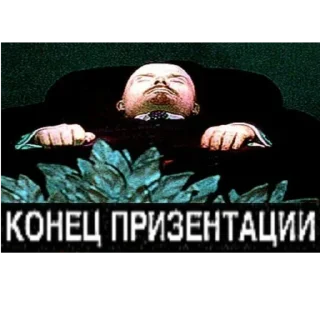 😵 emoji Я крінжовий ідіот🤪 Telegram sticker 20 of 62